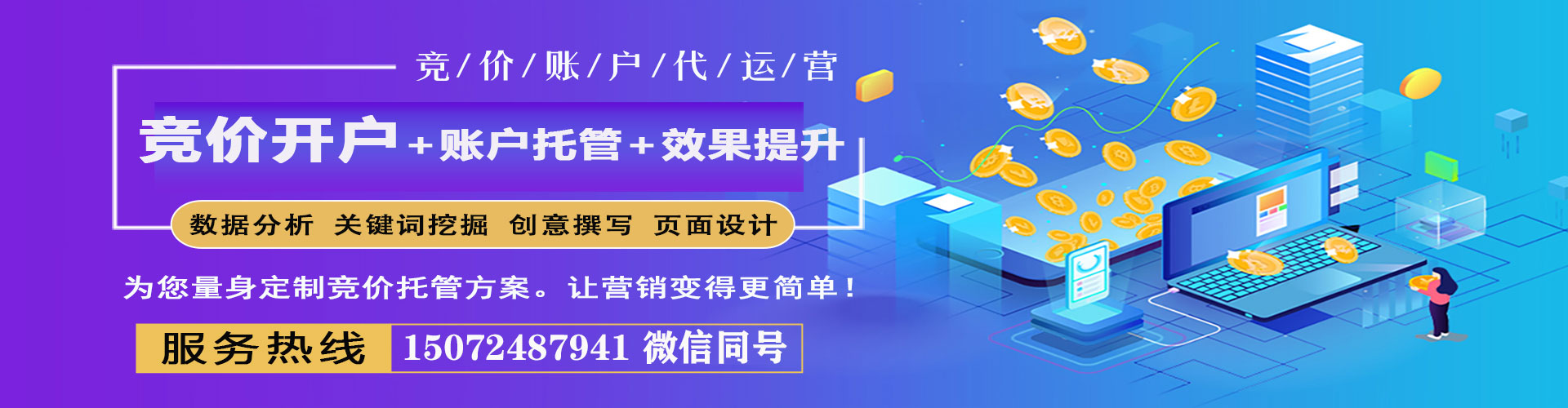 鸠江信息流平台