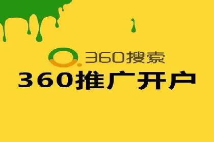 百度竞价托管公司实战案例：助力企业快速引流
